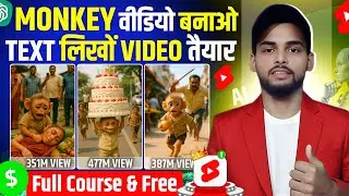 Baby monkey ai video kaise banaye | how to make baby monkey ai video | baby monkey ai