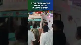 Eight Children Among Those Killed in Tragic Stampede at TVK Vijay&rsquo;s Rally in Karur | N18S