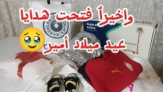 الفيديو المنتظر...#عندي_سؤال..؟عزيمت اهلي الي😍