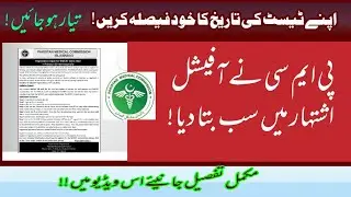Date Selection and Center Allocation|NMDCAT 2021