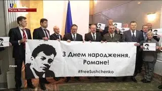 Новости 13:00 за 8 февраля 2018 года