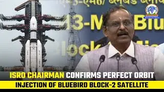 ISRO Chairman Confirms Perfect Orbit Injection of BlueBird Block-2 Satellite