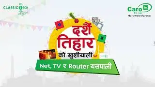 Classic Tech | Dashain | Offer | Festival | 200 Mbps | Videocon | 32