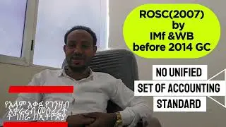 When did Ethiopia adopt IFRS, and how were financial standards applied in the past?