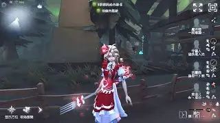 #552 Naiad | Pro Player | Lakeside Village | Identity V
