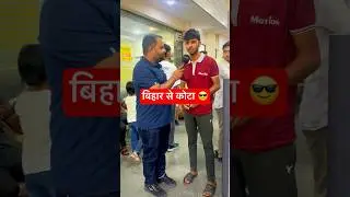 Motion kota JEE / NEET New Batches 👉🏻
