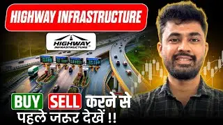 HIGHWAY INFRASTRUCTURE WHY FALL😱 | HIGHWAY INFRASTRUCTURE SHARE ANALYSIS | HIGHWAY INFRASTRUCTURE 