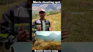 kumki movie shooting spot #shorts
