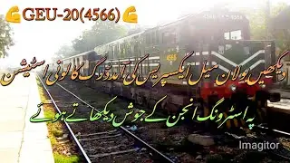 4DN Bolan Mail Express Lead GEU-20 Through Drigh Colony || Pakistan Railway ||