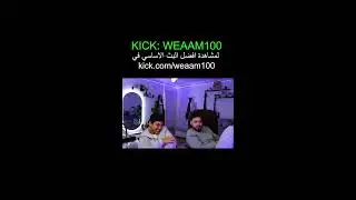 24 HOURS SUBATHON 🔥 وئاميات 2260