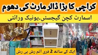 Dollar Mart Saima parri Mall karachi/ Wholesale Smart Kitchen Gadgets/Cosmetic۔Plastic item 