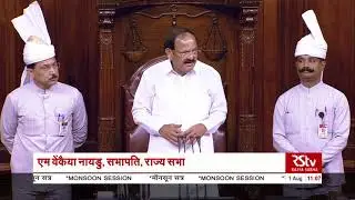 Chairman Naidu upset over disruptions in Rajya Sabha