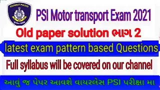 PSI Motor transport exam old paper solution part-2