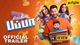 Single Papa Tamil Trailer | Single Papa Tamil Dubbed Webseries Review | Netflix Comedy Drama