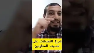 بالتفصيل: شرح اللائحة التنفيذية لنظام تصنيف المقاولين، وكيفية احتساب النقاط للمشاريع بشكل صحيح؟