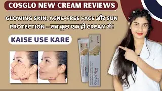 cosglo new cream benefits | reviews 🤩 | how to use | side effects | melasma ke liye best cream ✅