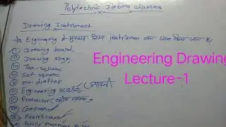 Engineering Drawing Lecture -1//Up polytechnic 1 Semester engineering Drawing//