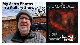 Астрофотографическая выставка Bisbee Dark Skies 2026 E673