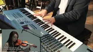 아무것도 두려워 말라, 성령이 오셨네 세컨건반 AUX KEY