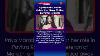 Priya Marathe, &lsquo;Pavitra Rishta&rsquo; Star, Dies at 38 After Brave Cancer Battle #rip #shorts