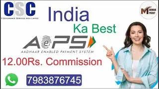 Top Aeps Company In India | Best Aeps Company | Aeps Id Free Me Kaise Le 2025