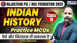Rajasthan PSI/RAS Foundation 2025 | Indian History Practice MCQs | Class 16 | By Anand Sir KGS