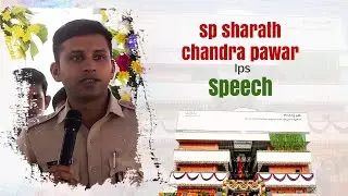 sp sharath chandra pawar Ips speech