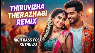 Thiruvizha Therazhagi Remix - High Bass Folk Kuthu DJ  | Tamil Arabic Fusion 2026 | Nattupura Isai