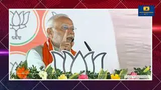 किसानों का हित भाजपा की प्राथमिकता | The welfare of farmers & their income is a priority for BJP