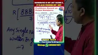 Number System Trick- 16 || IPMAT Indore | IPMAT Rohtak | JIPMAT |  Anil Nair Sir || Download ANC App