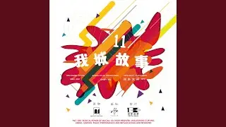 島神の飲歌