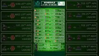HBL PSL 2025 All Teams Matches Schedule #hblpsl2025 #hblpsl10 #psl #pslschedule #shortsfeed