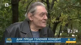 Тази сутрин: Как Михаил Белчев ще отбележи на сцена 75-годишния си юбилей?