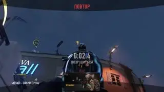 28 Сheater Call of Duty Advanced Warfare Multiplayer читер