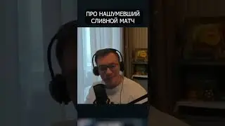 СКОЛЬКО СТОИТ СЛИТЬ ИГРУ
