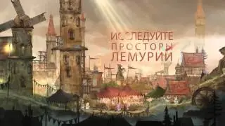 Трейлер к игре Child of Light - Features для Xbox One