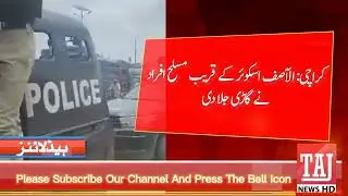 Breaking News: karachi sohrab Goth situation Today / Sohrab Goth Protest / TNN
