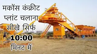 Macons concrete batching plant sikhe sirf 10 minute mai