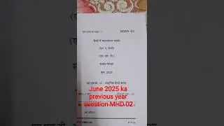 IGNOU first year MHD 02 previous year question 2025