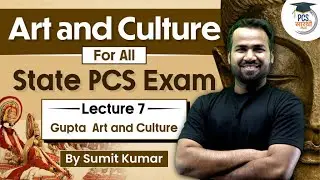 Art and Culture for All State PCS Exams | Lecture 7 - Gupta Art and Culture - by Sumit Kumar