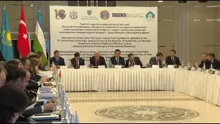 Форум судебных стандартов тюркской сети прошел в Астане