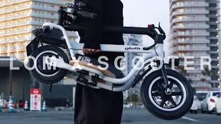 Best Electric Scooter in 2020 - LOM X SCOOTER