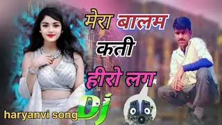 Mira- balaam -Kathy- hero -login  haryanvi mix DJ-- song -20026_ special _Santram babu- remix ✅ _old