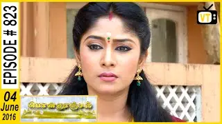 Ponnoonjal | Tamil Serial | Sun TV | Episode 823 | 04/06/2016