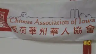 Chinese Association of Iowa hosting Chinese New Year celebration Saturday