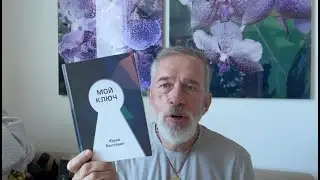 Был ли я на Эвересте? Почему люди не верят в чужие достижения?