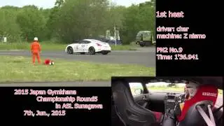 150607 Japan Gymkhana Championship round 5 in ASL Sunagawa, Hokkaido, 1st heat : Chari