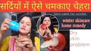 Face 😈 Glowing skin care/Fast glowing remedy | Beauty secrets*फिटकरी से चमकाए चेहरा 