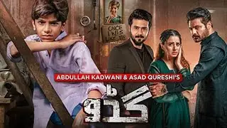 Guddu 2nd Last Epi 73/29 Oct 2022-Fatima Effendi-Sohail Sameer-Ali Abbas#har pal geo