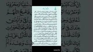 shab e barat ko kya padhna chahie #islamic #wzaif #dua